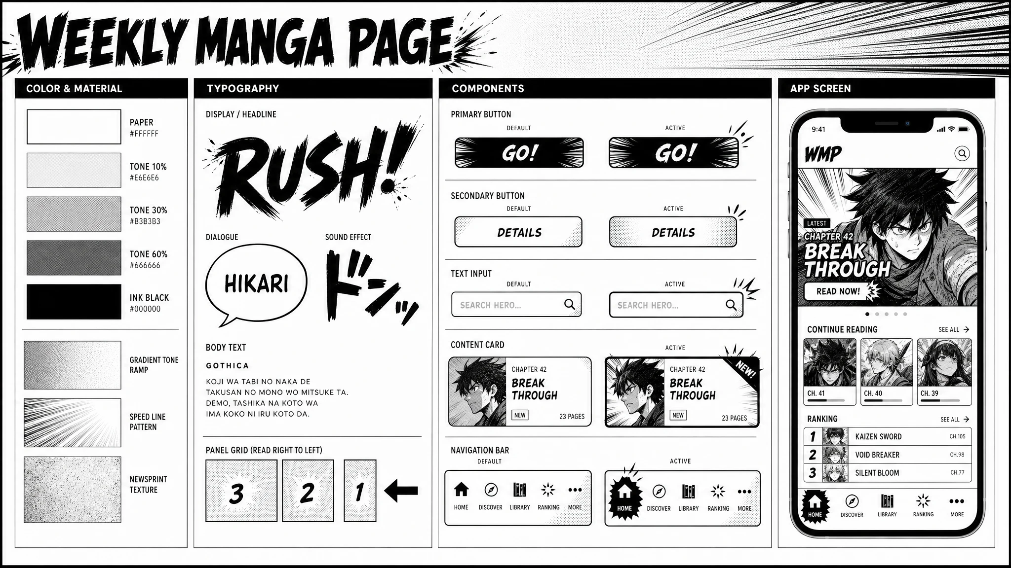Manga Screentone Page design system