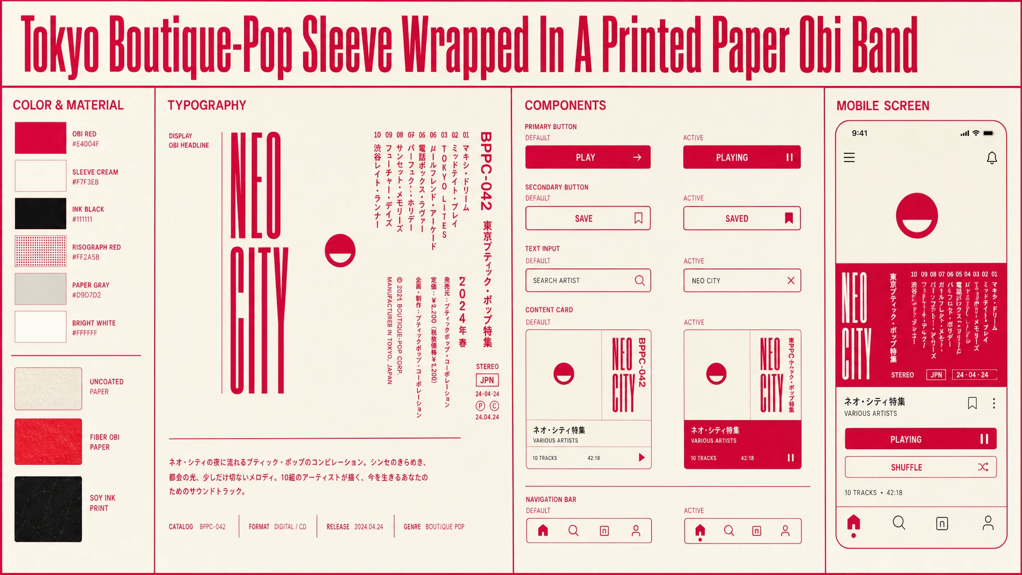 Shibuya Boutique Sleeve design system